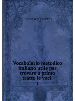 Vocabolario metodico italiano utile p