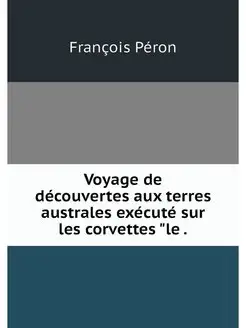 Voyage de decouvertes aux terres aust