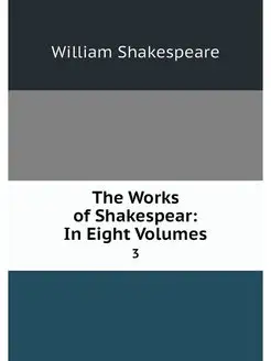 The Works of Shakespear In Eight Vol