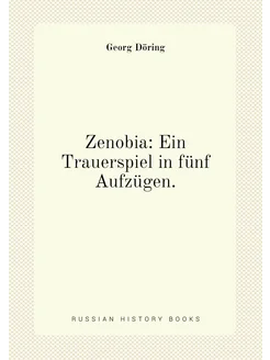 Zenobia Ein Trauerspiel in fünf Aufzügen