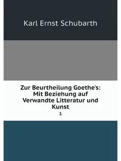 Zur Beurtheilung Goethe's Mit Bezieh