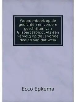 Woordenboek op de gedichten en verder