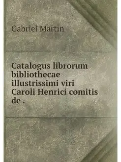 Catalogus librorum bibliothecae illus