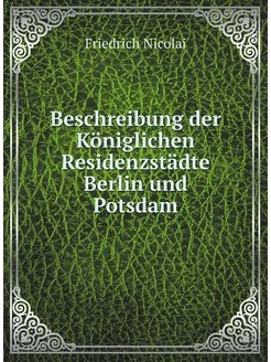 Beschreibung der Königlichen Residenzstädte Berlin u