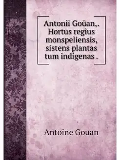 Antonii Gouan. Hortus regius monspel