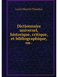 Dictionnaire universel, historique, c