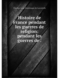 Histoire de France pendant les guerre