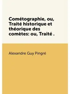 Cometographie, ou, Traite historique