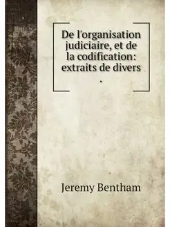 De l'organisation judiciaire, et de l