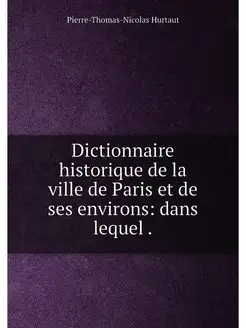 Dictionnaire historique de la ville d