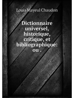 Dictionnaire universel, historique, c