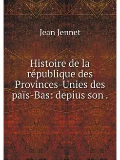 Histoire de la republique des Provinc