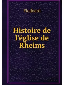 Histoire de l'eglise de Rheims