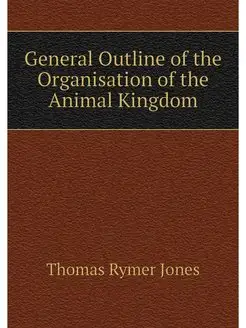 General Outline of the Organisation o