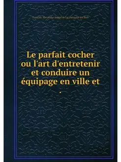 Le parfait cocher ou l'art d'entreten