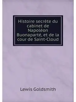 Histoire secrete du cabinet de Napole