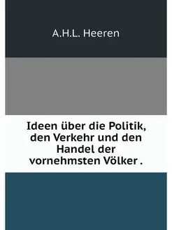 Ideen uber die Politik, den Verkehr u