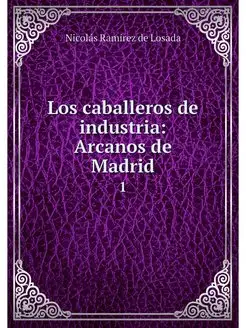 Los caballeros de industria Arcanos