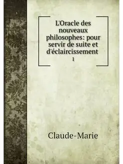 L'Oracle des nouveaux philosophes po