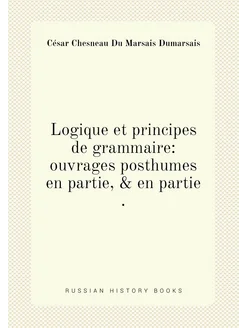 Logique et principes de grammaire ouvrages posthume