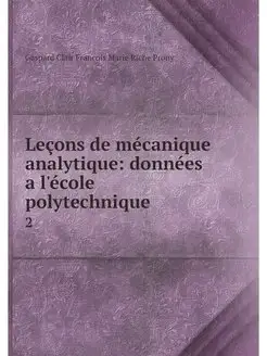 Lecons de mecanique analytique donne