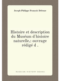 Histoire et description du Muséum d'histoire naturel