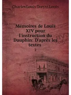 Memoires de Louis XIV pour l'instruct