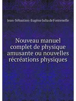 Nouveau manuel complet de physique am