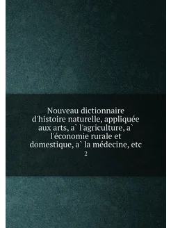 Nouveau dictionnaire d'histoire naturelle, appliqué