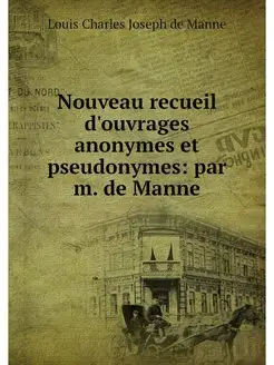 Nouveau recueil d'ouvrages anonymes e