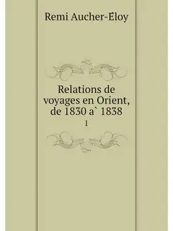 Relations de voyages en Orient, de 18