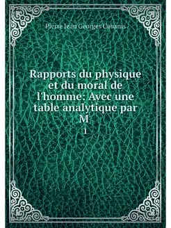 Rapports du physique et du moral de l