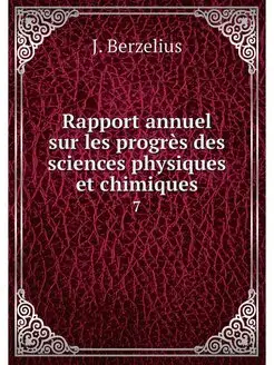 Rapport annuel sur les progres des sc