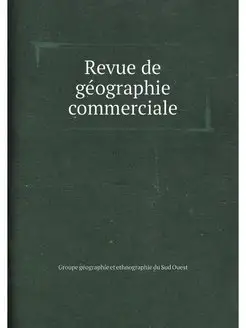 Revue de geographie commerciale