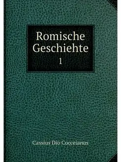 Romische Geschiehte. 1