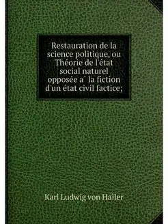 Restauration de la science politique