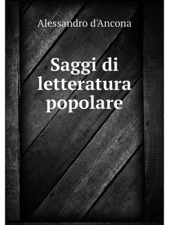 Saggi di letteratura popolare