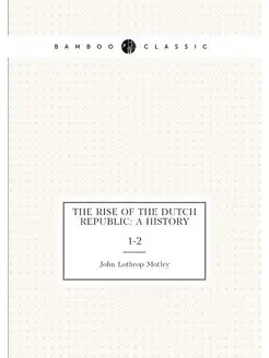 The rise of the Dutch republic a his