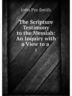 The Scripture Testimony to the Messia