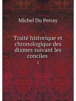 Traite historique et chronologique de