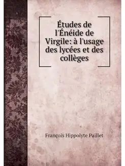 Etudes de l'Eneide de Virgile a l'us