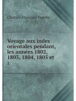 Voyage aux indes orientales pendant