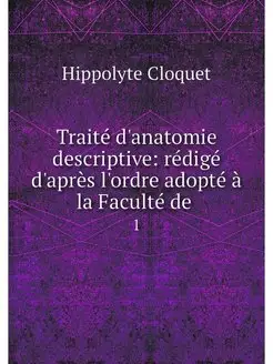 Traite d'anatomie descriptive redige