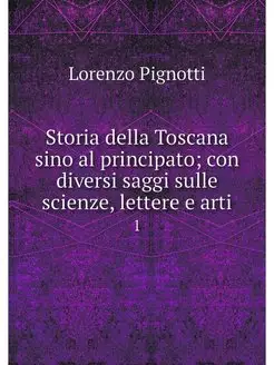 Storia della Toscana sino al principa