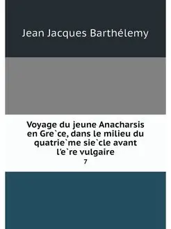 Voyage du jeune Anacharsis en Grece