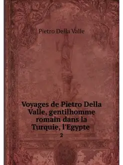 Voyages de Pietro Della Valle, gentil