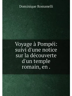 Voyage à Pompéi suivi d'une notice sur la découvert