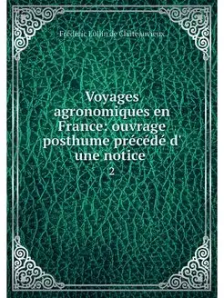 Voyages agronomiques en France ouvra