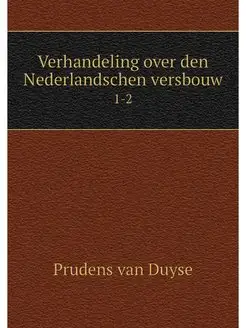 Verhandeling over den Nederlandschen