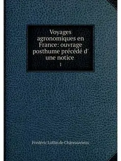 Voyages agronomiques en France ouvra